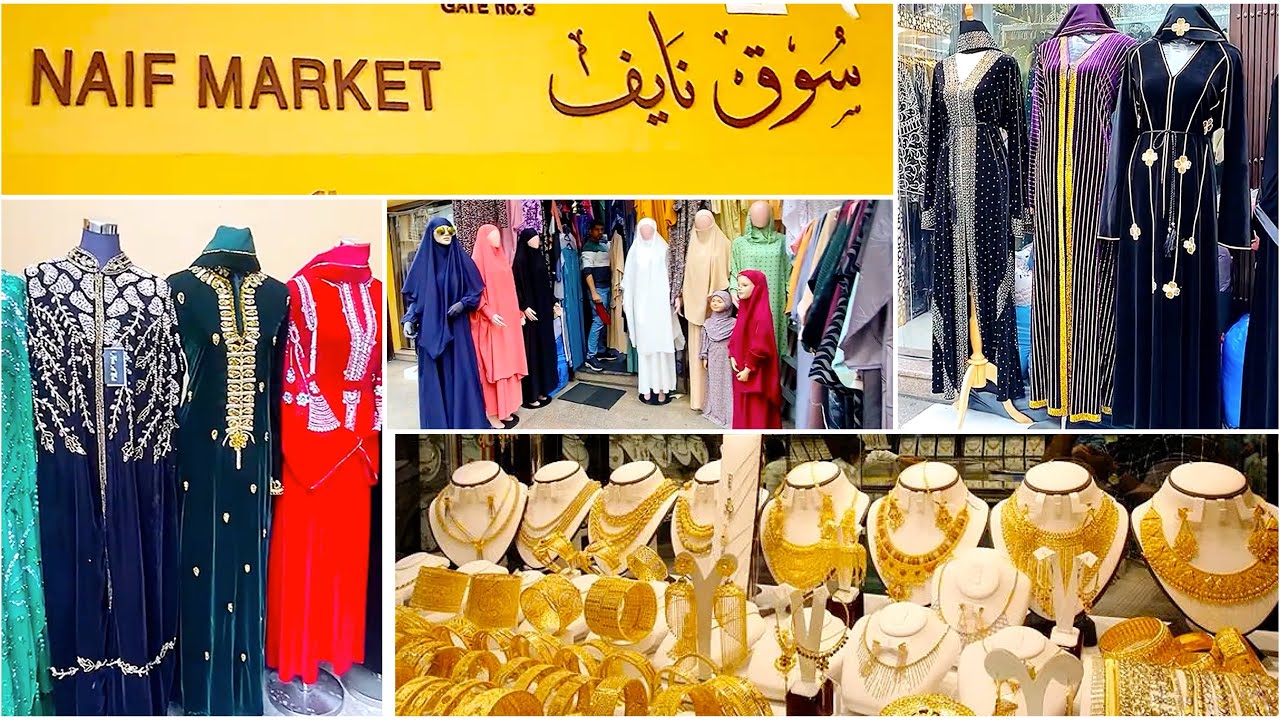 Naif Souq | Deira Dubai Abaya Market | Cheapest Abaya Market In Dubai