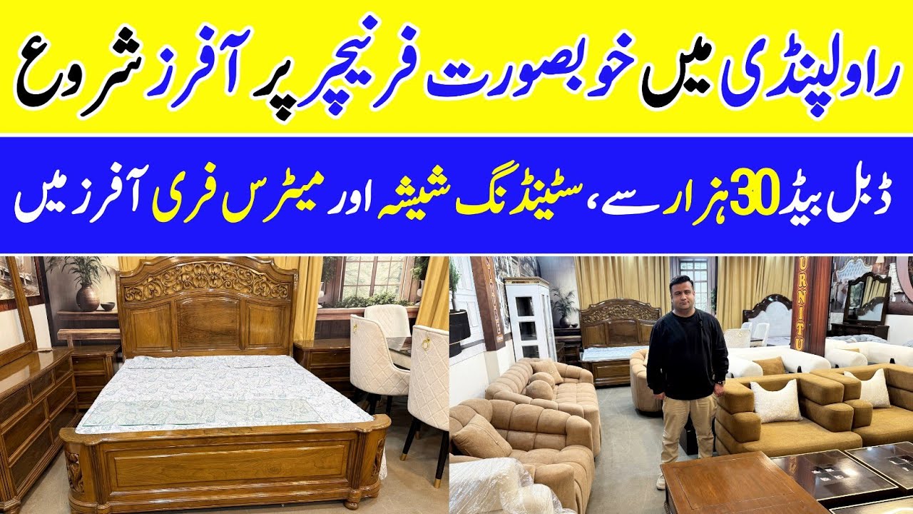 The Furniture Company Rawalpindi | Modern Beds, Sofa Sets & Wedding Packages