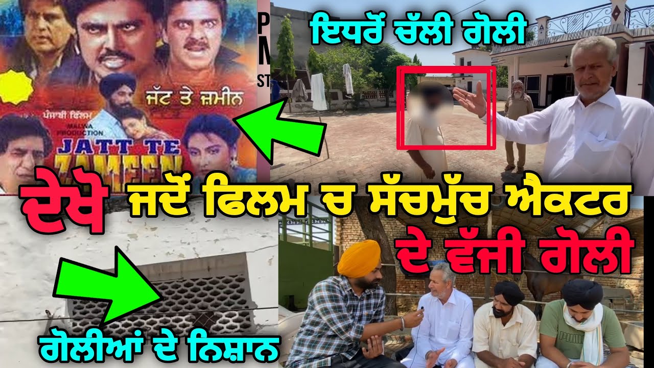 ਦੇਖੋ,ਕਿਵੇਂ ਹੋਈ ਪੰਜਾਬੀ ਫਿਲਮਾਂ ਦੇ ਸੁਪਰਸਟਾਰ ਵਰਿੰਦਰ ਦੀ ਮੌਤ veerendra punjabi actor