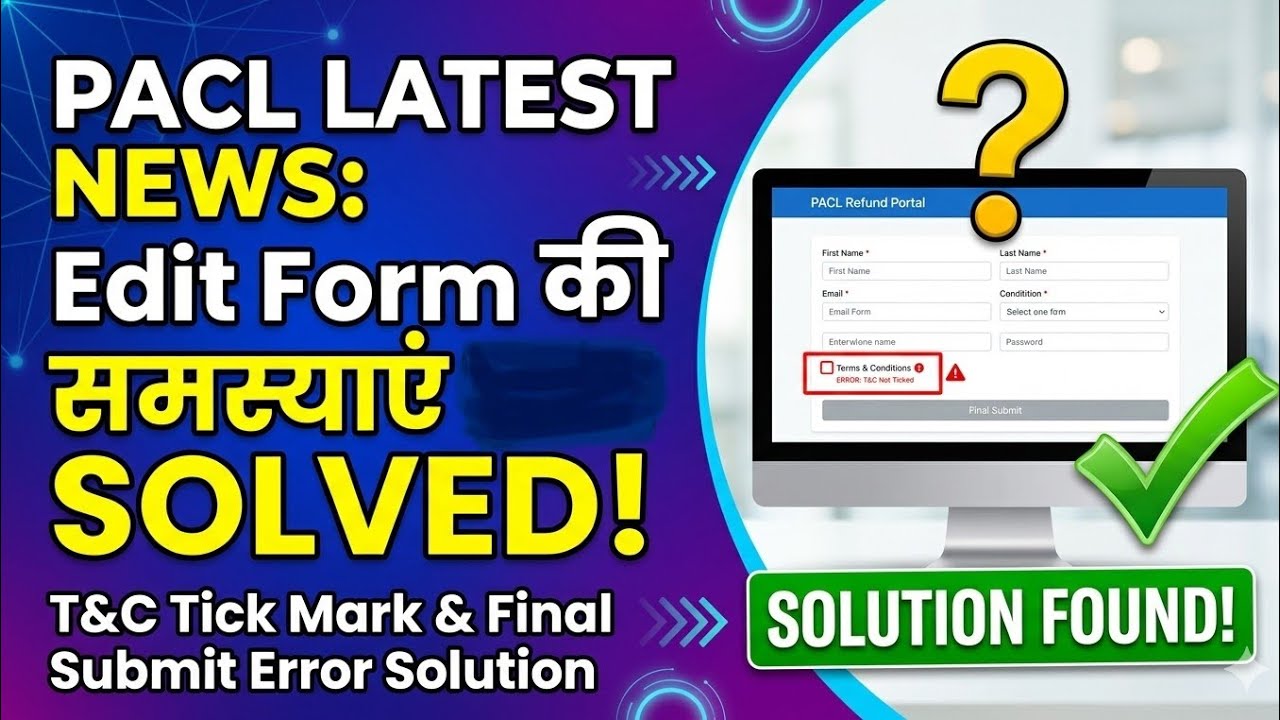 PACL Edit Form T&C Tick Mark And Final Submit Error Solution💯| Pacl News Today | Pacl Latest Update🔥