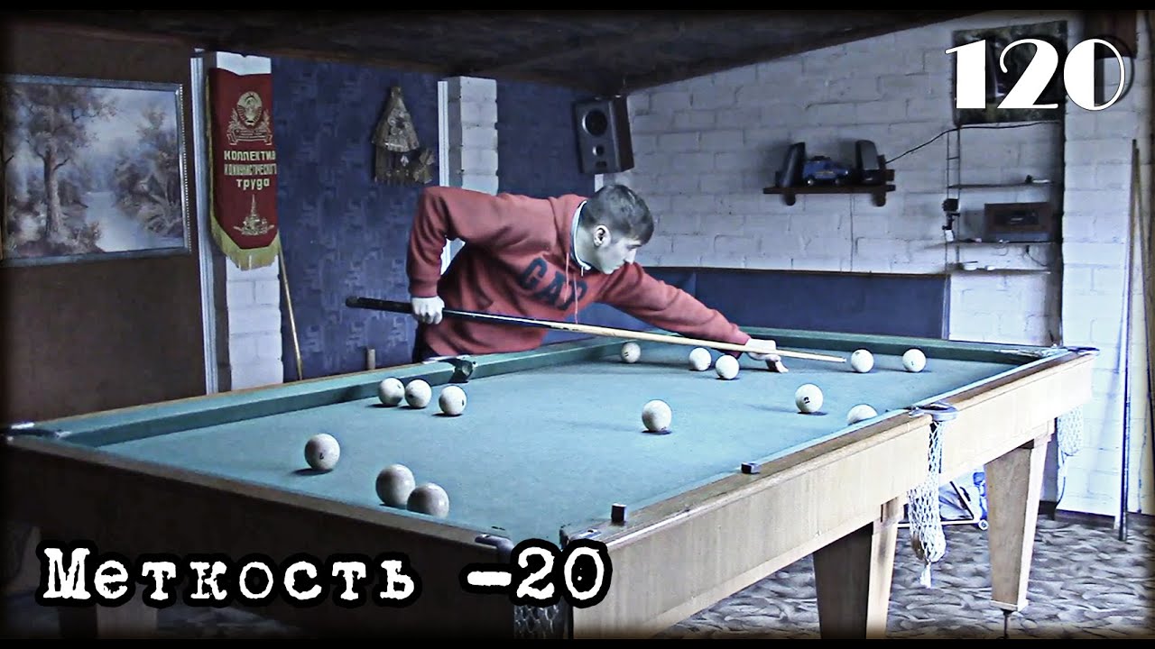 W.K.O.D. #120 - Меткость -20
