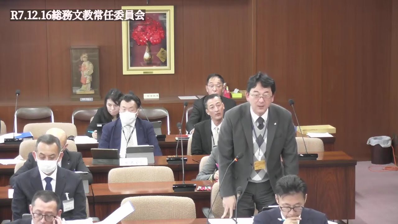 議会だより第85号➁＿R7.12 .16総務文教常任委員会