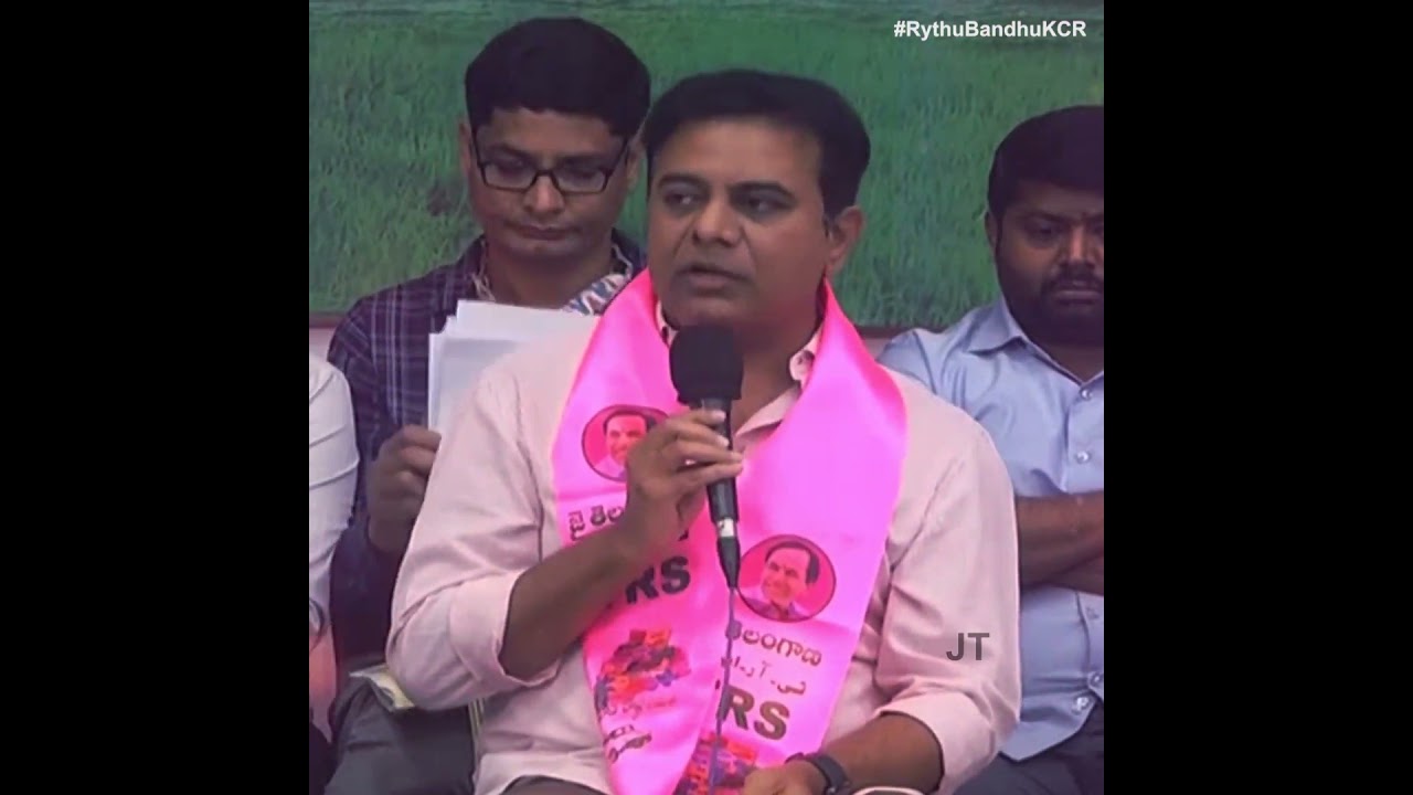 Minister KTR Speech On Rythu Bandhu Scheme #ktr #raithubandhu #kcr