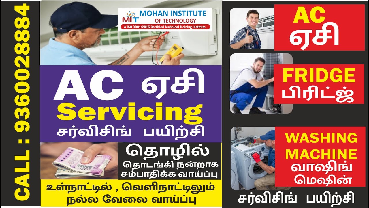 AC Repairing course in tamil , AC Service course , HVAC TechnicianTraining , AC PCB course