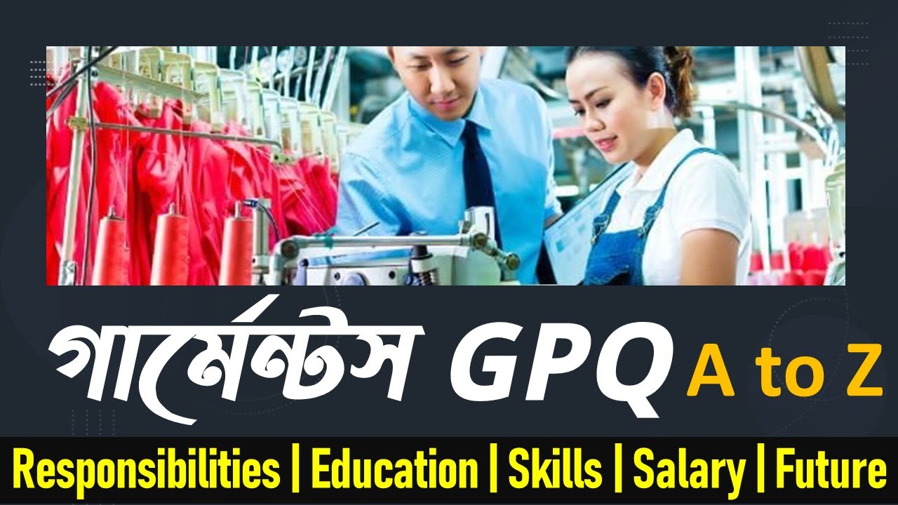 What is Garments GPQ? | GPQ Qualifications | GPQ Salary | GPQ Daily Tasks | GPQ Organogram | Future
