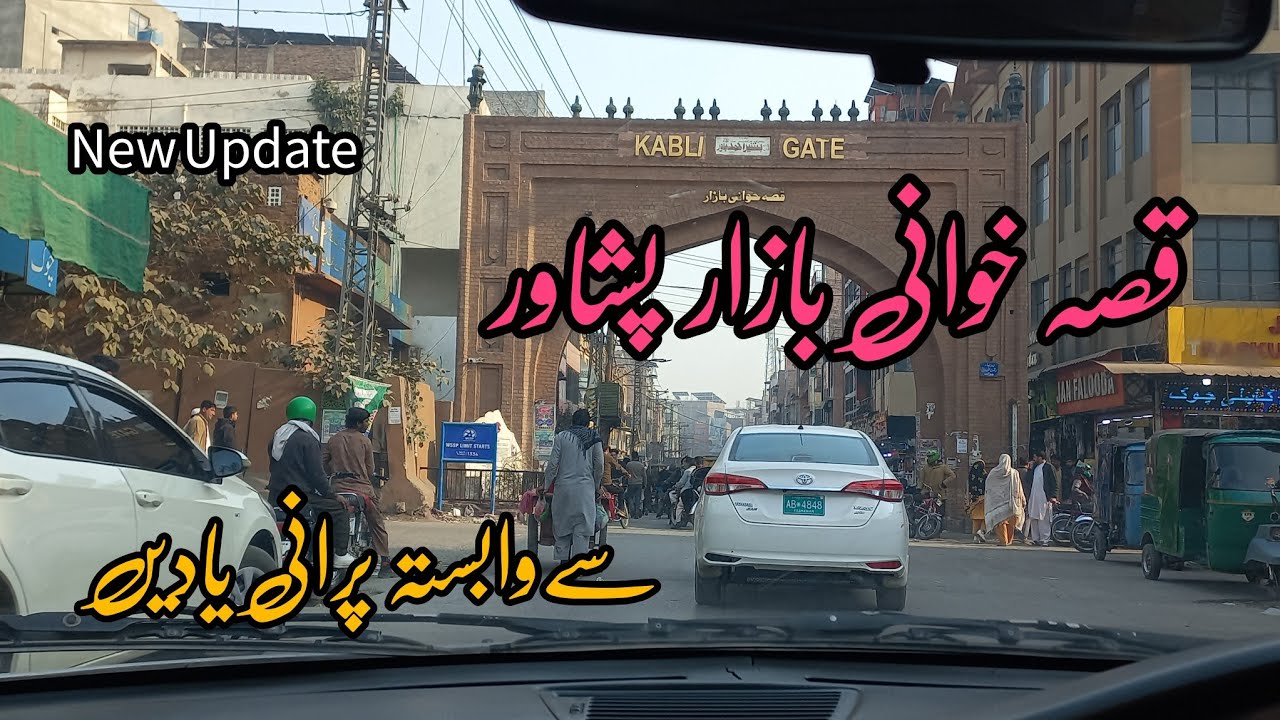 Qissa Khwani Bazar | Street Food Peshawar