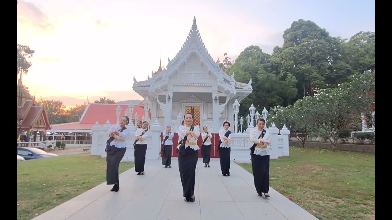 แหล่อาลัยพระแม่ของแผ่นดิน. ชมรมไลน์แดนซ์กะทู้