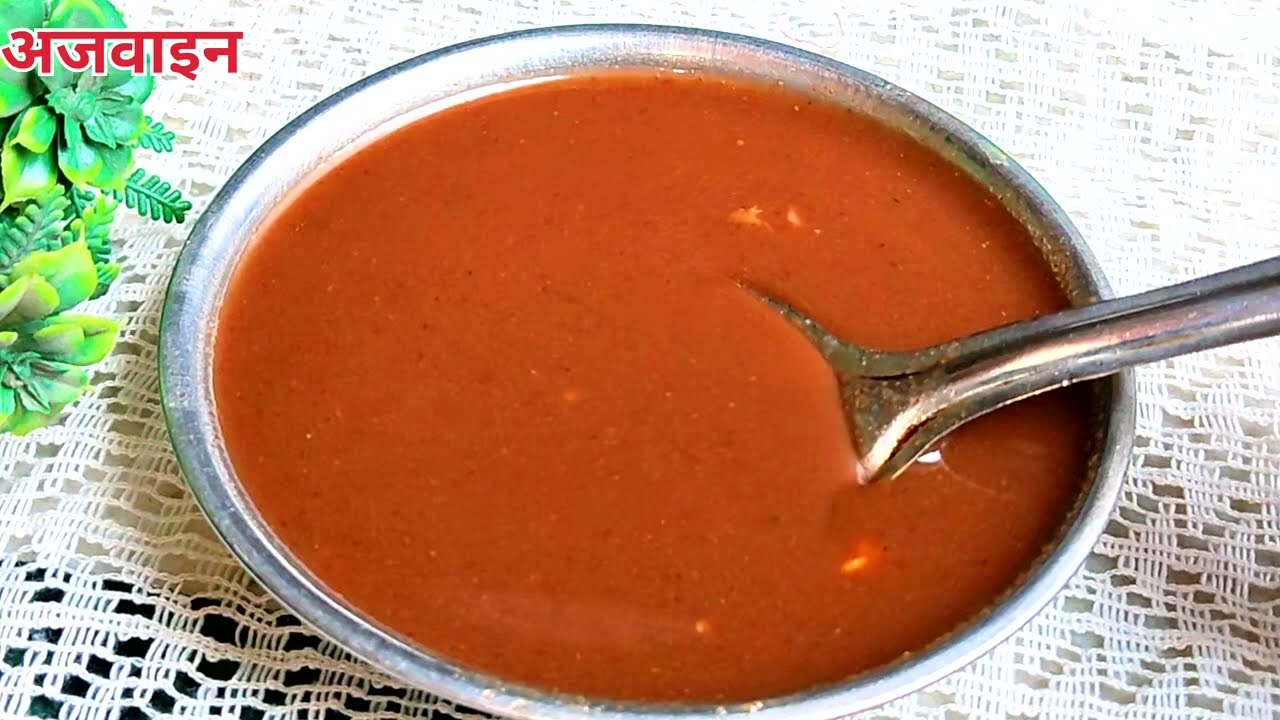 सभी चाट पकौड़ी या समोसा सबके साथ खा सकते हैं ये खट्टी मीठी चटनी |PERFECT RECIPE 