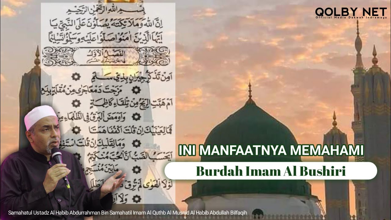 Ini Manfaat Memahami Burdah Imam Al Bushiri | Samahatul Ustadz Al Habib Abdurrahman Bilfaqih