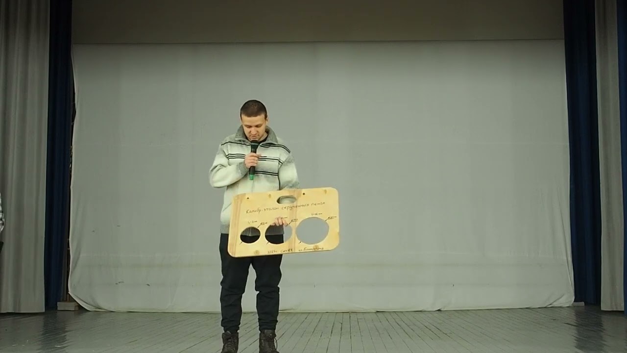 Ненужная вещь гр Башарина