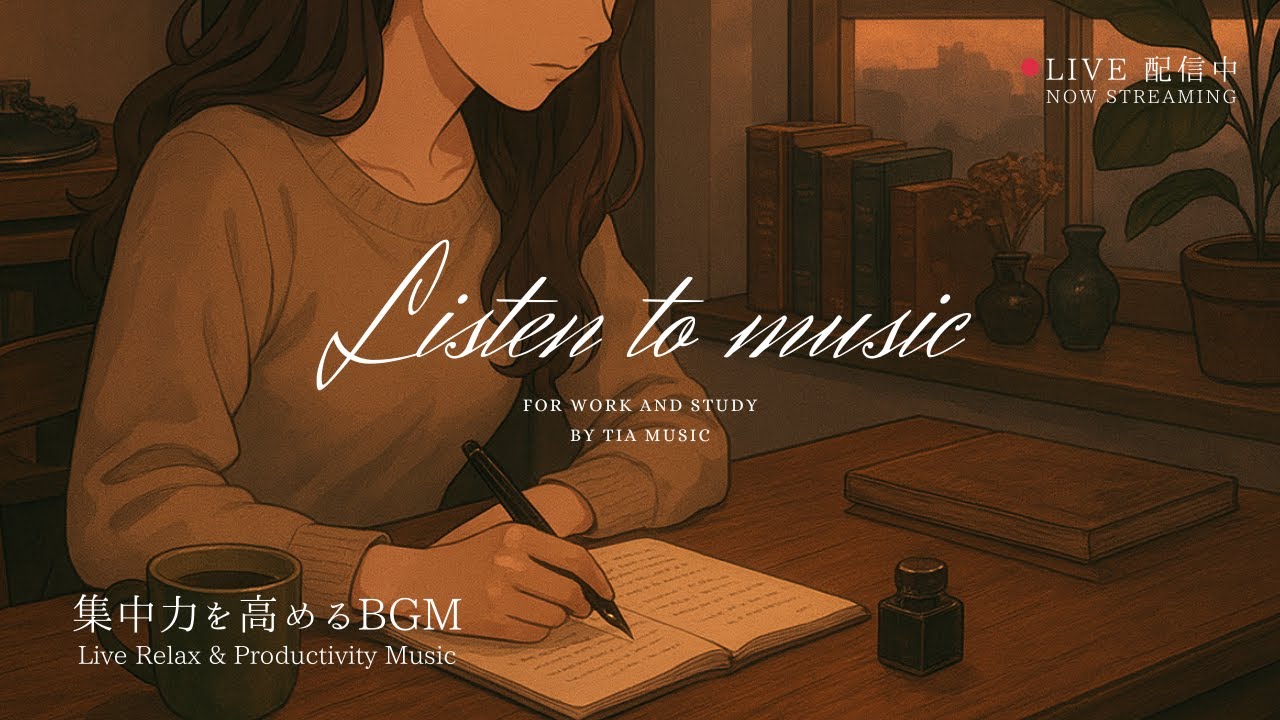 【作業用BGM・勉強用LIVE】#集中タイム｜Deep Focus Ambient for Study & Work 2026/01/22