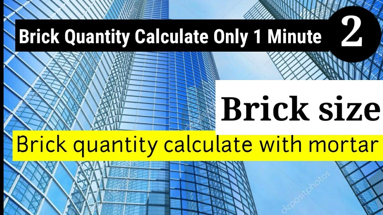 How to Calculate brick quantity in 1 minute |Brick Quantity |ECS Construction