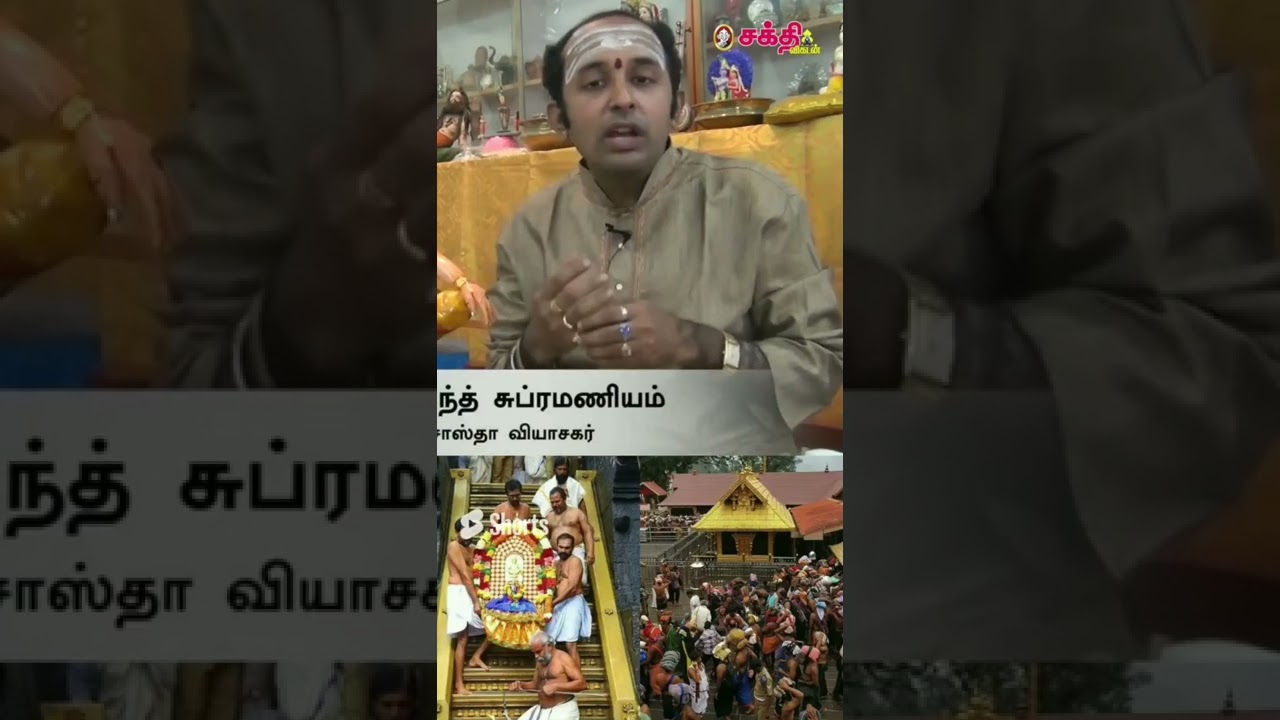 Aravind Subramanyam | Ayyappa | Sabarimala | Ayyappa WhatsApp Status | #ayyappan_sabarimalai 🙏🏻&hearts;️✨️|