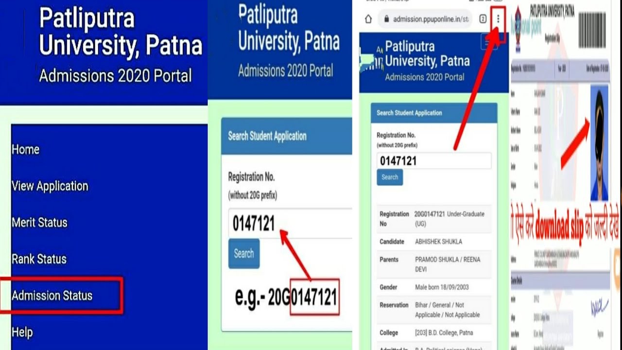Patliputra University Registration करना सीखे Step By Step 2020|Slip,slide up,Admission status,Fee P