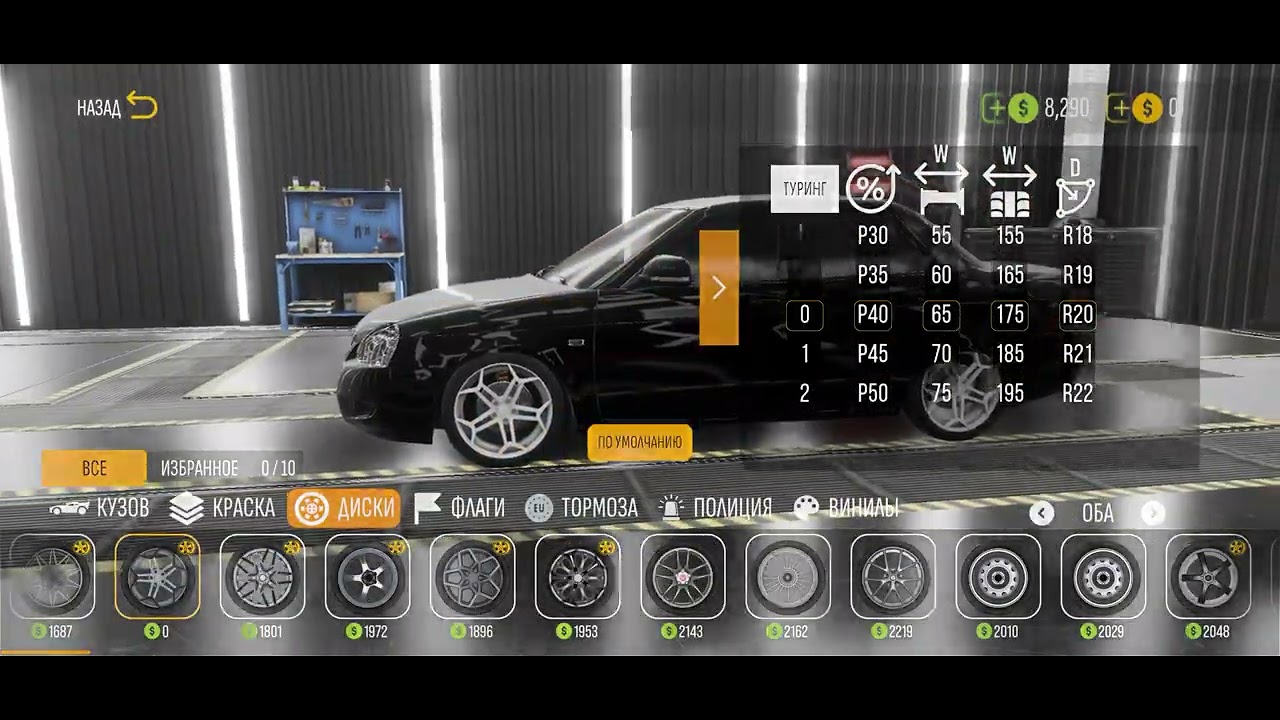 Тюнингуем и делаем правильную посадку на Приоре #carparking #automobile