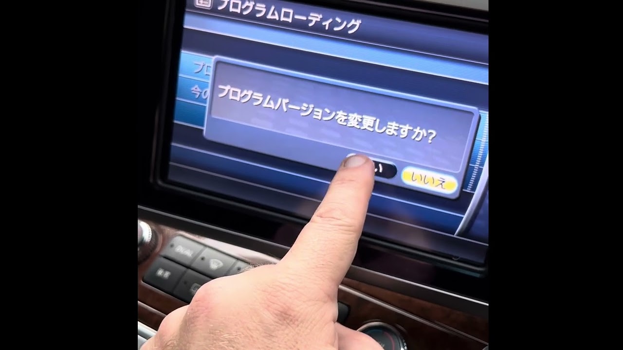 Nissan, El grand E 51 Japanese to English language change