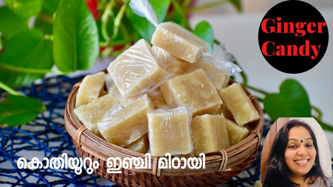 കൊതിയൂറും ഇഞ്ചി മിഠായി -2 | Inji Mittai 2 | മധുരിക്കും ഓർമ്മകൾ |Ginger Candy| Inji Mittayi | Ep:1114