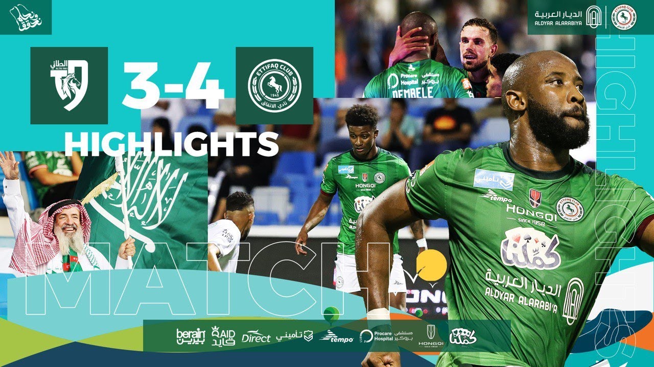 ملخص مباراة الاتفاق والطائي 4-3 | دوري روشن السعودي 2023/2024 | الجولة 7