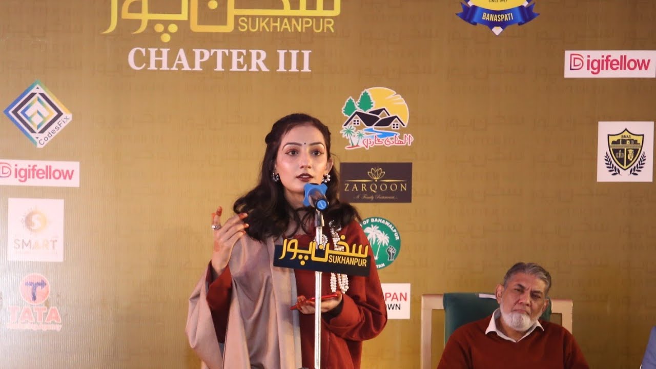 Rumaika Minal  |New video 2022| Sukhanpurchapteriii    #andazapnaapna #mostpopularapp #status