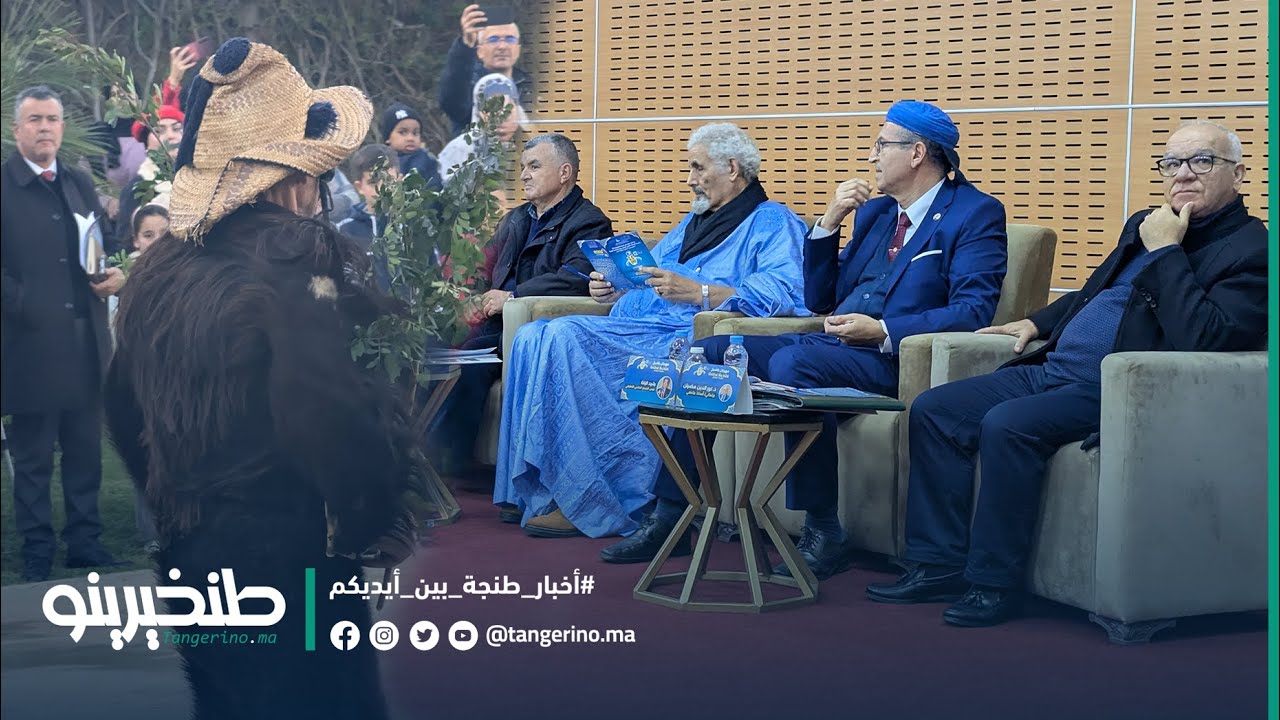 باشيخ يحتضن دورة تاريخية تجمع بين الأصالة الأمازيغية وروح المسيرة الخضراء