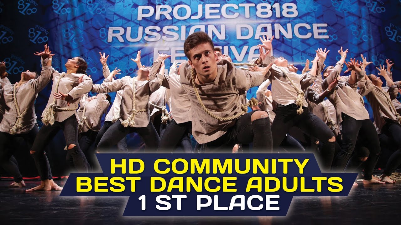 HD Community — 1st Place, Adults @ RDF16 ✪ Project818 Russian Dance Festival  2016