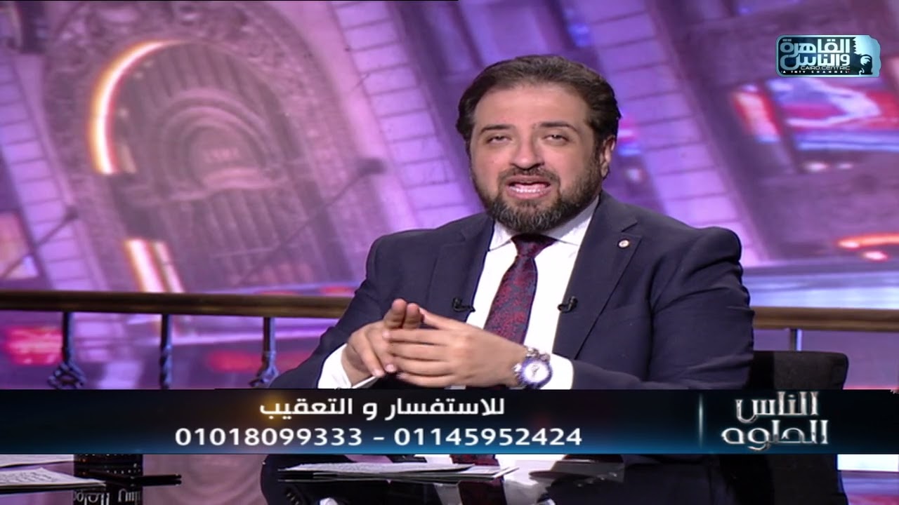 الناس الحلوة | علاج التشوهات الخلقية للعضو الذكري للأطفال مع دكتور أحمد الشامي