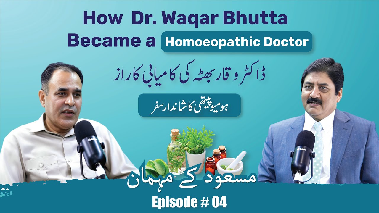 From Passion to Profession: A Homeopath’s Story | Ft. Dr. Waqar Bhutta