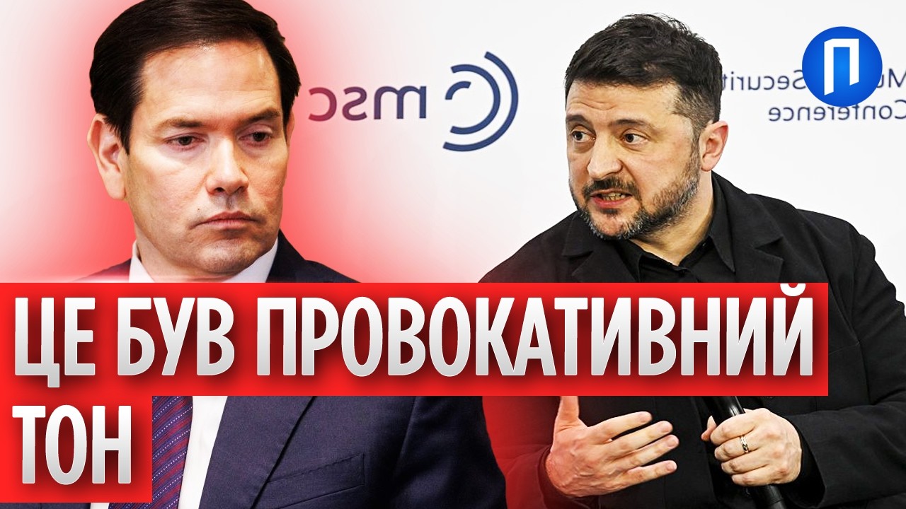 “Це ВЕЛИКА ПОМИЛКА” чому МЮНХЕН досі ВІДХОДИТЬ від ЖОРСТКОЇ промови ЗЕЛЕНСЬКОГО