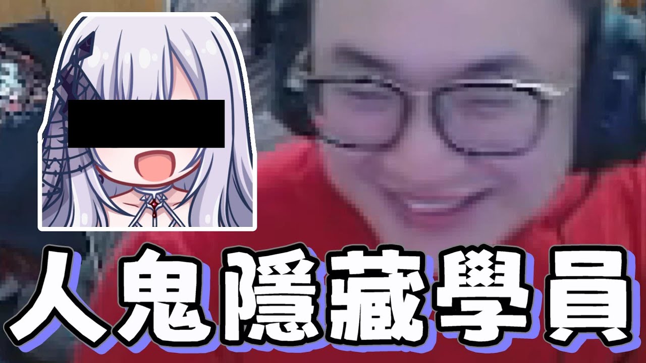 【yoro1027精華】認真教學(X 認真D台(O ft.熙歌 六希夫