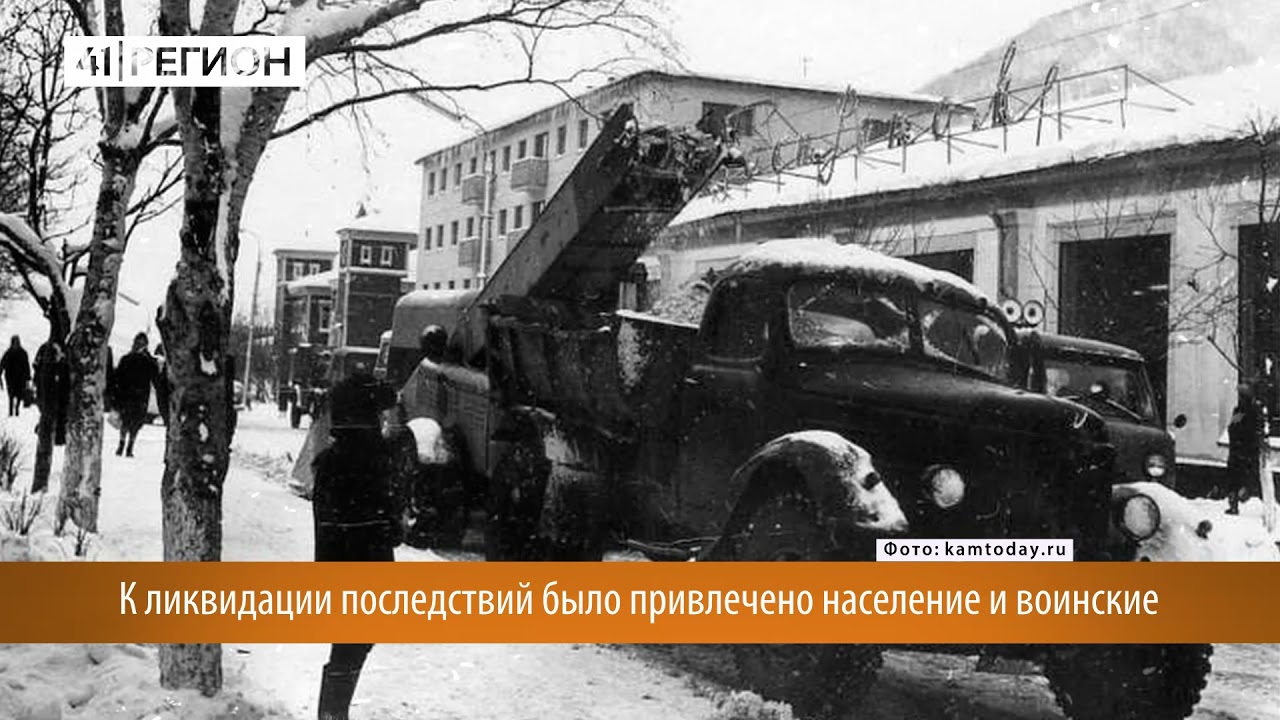 ТЕПЕРЬ ВЫ ЭТО ЗНАЕТЕ! КАКОЕ СТИХИЙНОЕ БЕДСТВИЕ ОБРУШИЛОСЬ НА КАМЧАТКУ 1969 ГОДА?