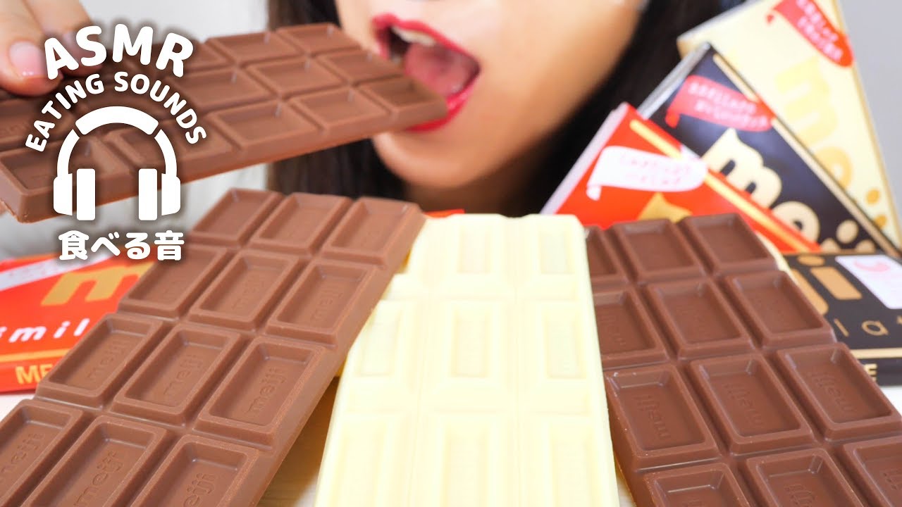 【咀嚼音】チョコレート（冷凍パリパリタイプ）【ASMR】chocolate (Eating sounds)