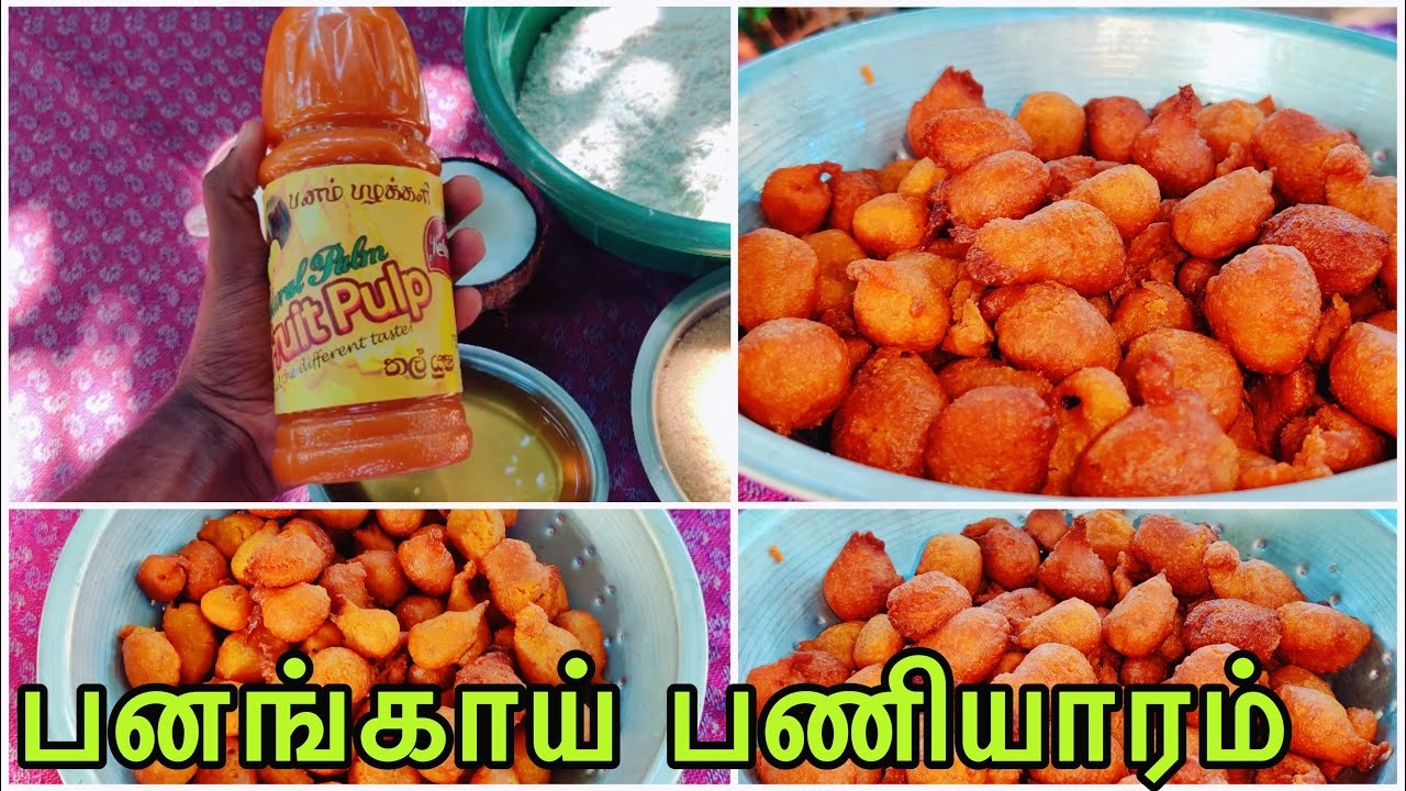இனி பனங்காய் பணியாரம் எல்லா நாளும் சுடலாம் 😍| panangai paniyaram | Thaksha