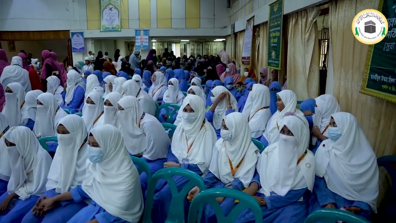 কুরআন তিলাওয়াত। আরিশা আনাম। Tanzimul Ummah Girls Madrasah