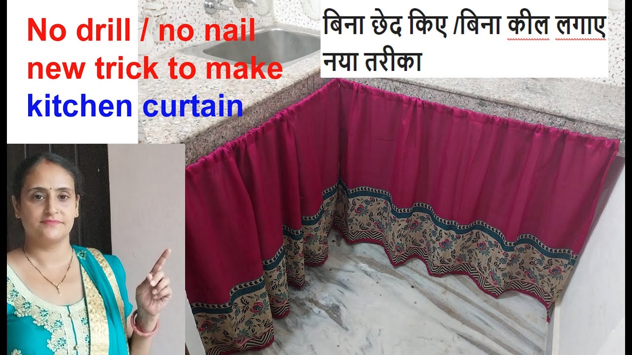 old saree -no drilling /no nail /new trick to attach kitchen cabinet curtains/sewing kitchen curtain