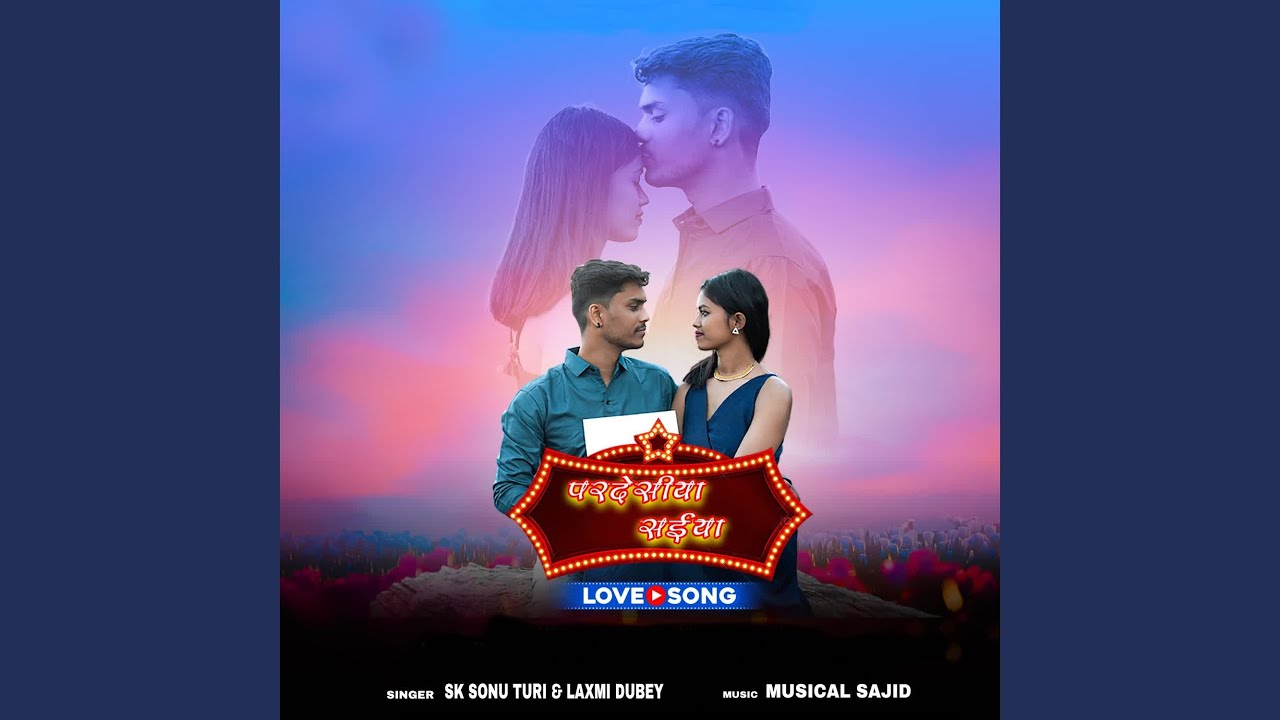 Pardesiya Saiyaan