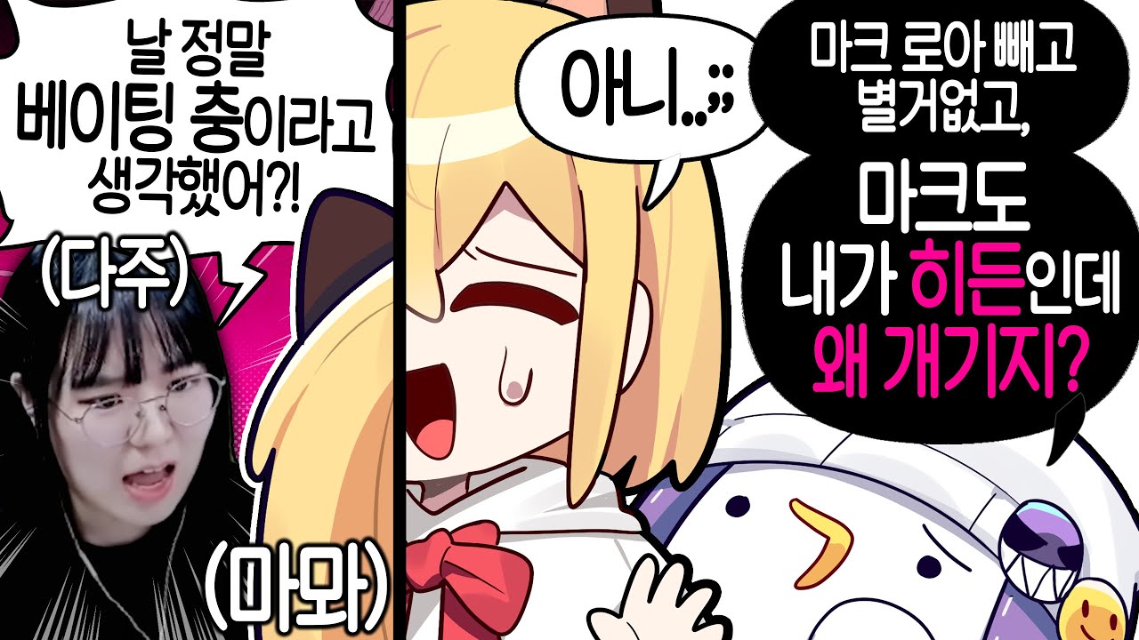 [코렛트] 악놀2 3편! 마뫄... 그렇게 안봤는데;;