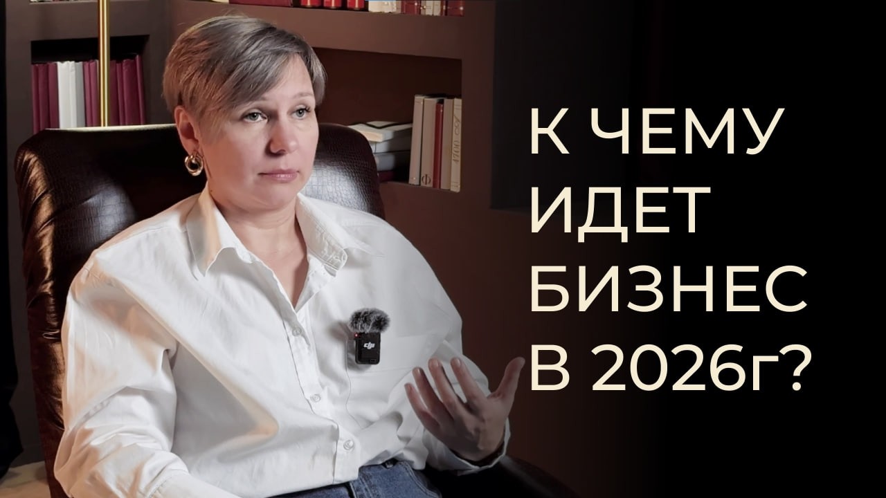 ЧТО С БИЗНЕСОМ ПОСЛЕ НАЛОГОВОЙ РЕФОРМЫ