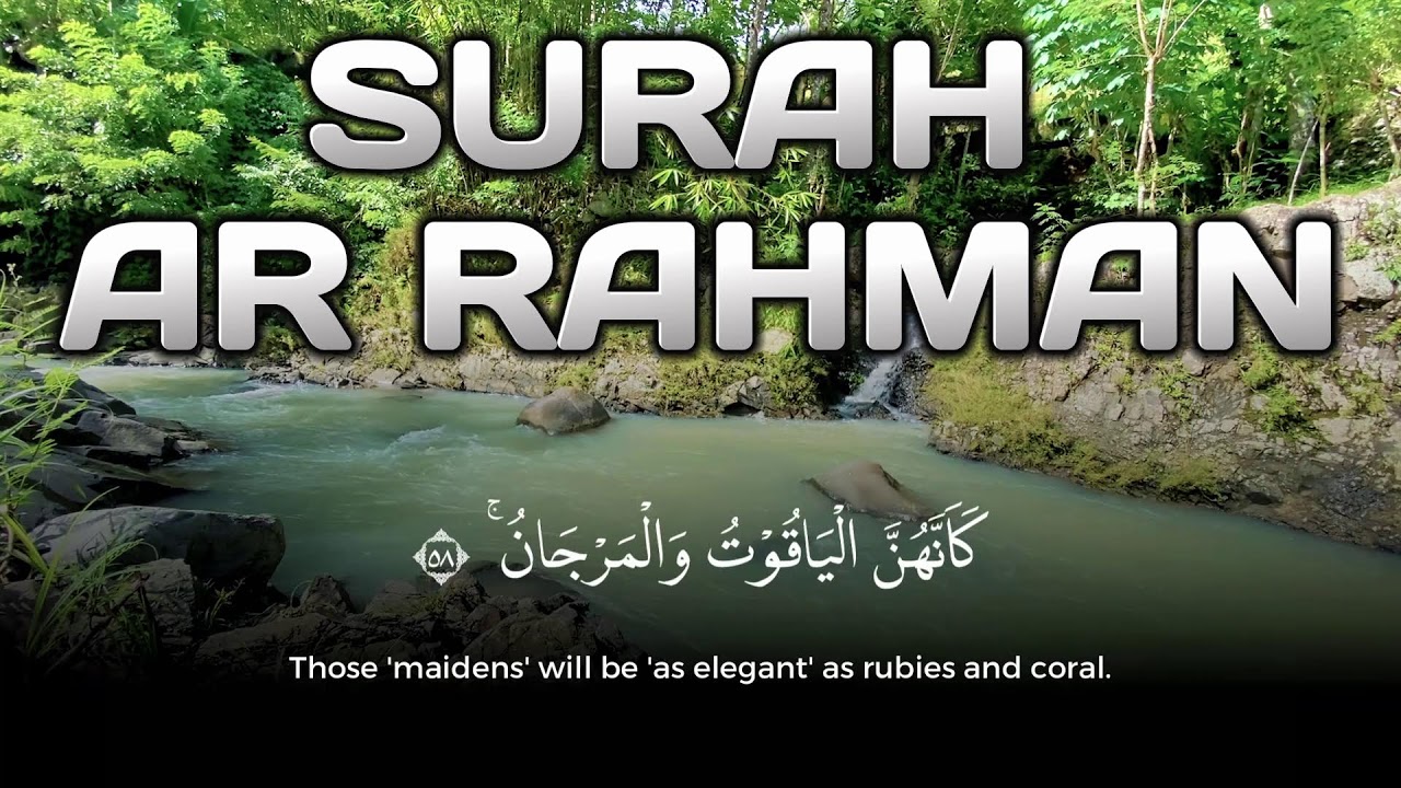 Surah Ar Rahman Complete Quran Tilawat Bedtime for Heart Soothing in Ramadan