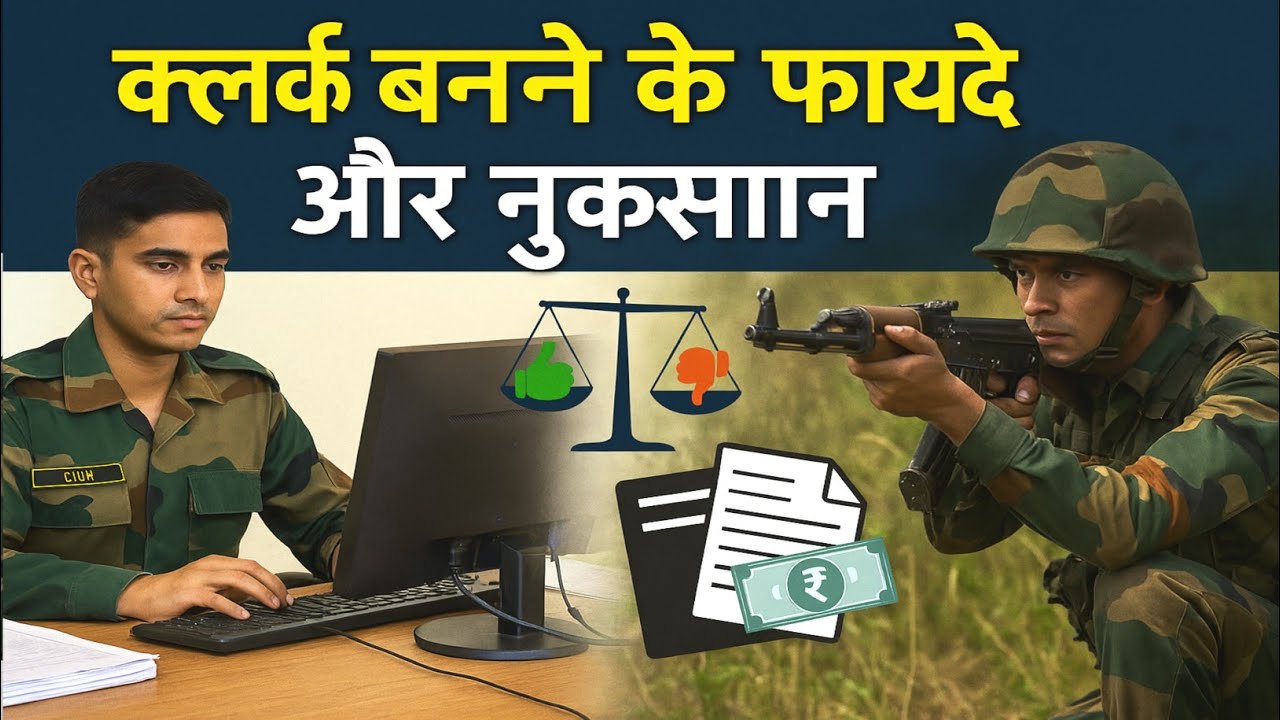 🎯 Indian Army Clerk || आराम की नौकरी या जिम्मेदारी का बोझ? || हर जवान को जानना चाहिए सच! #indianarmy