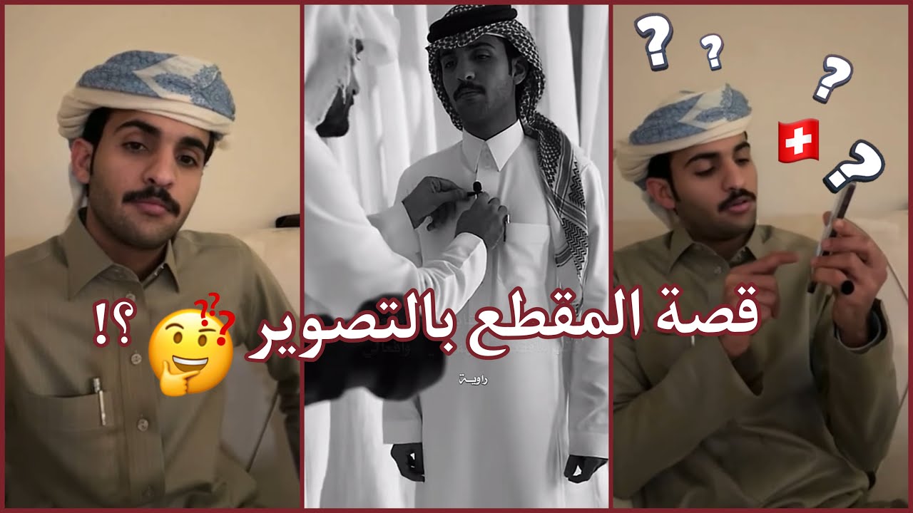 بث بهاج الاكلبي ج٤ | موقف في جلسة تصوير بالاحساء ما ينساه، تهجم شباب عليه في سويسرا وعطاهم الرد👀 !