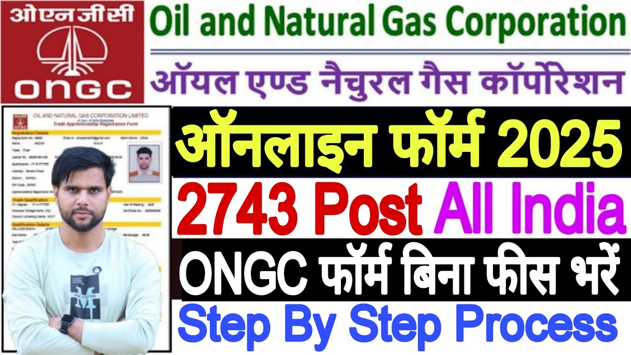 ONGC Apprentice 2025 Apply Online Assam Gujarat Mumbai Delhi | ONGC Apprentice 2025 Apply Online