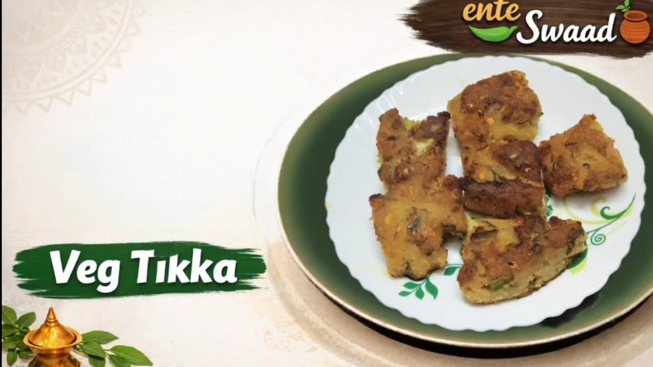 🔥 ഇന്ന് വീട്ടിൽ തന്നെ ടേസ്റ്റി വെജ് ടിക്ക!ente Swaad-ിനൊപ്പം രുചിയുടെ ആഘോഷം തുടങ്ങാം 😍✨