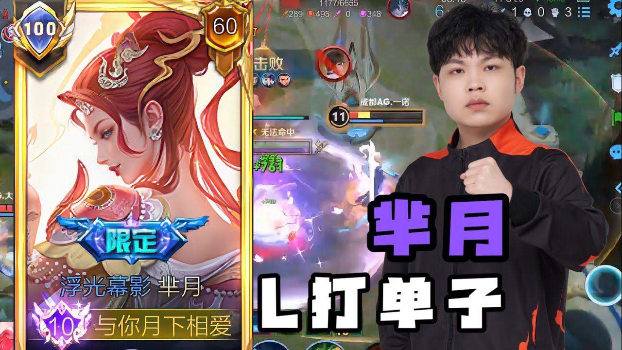 MI YUE THE BEST CHINESE BUILD AFTER REWORK!! 🤩 HIGH RANK | MI YUE BUILD HONOR OF KINGS 🇨🇳