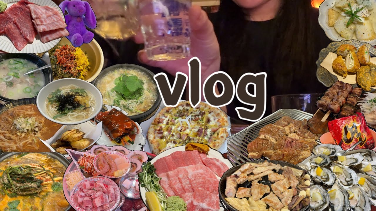 [vlog] 일상브이로그ㅣ새해복많이받으세요~~(감자탕, 붕어빵, 참치, 석화, 이자카야, 조개구이, 서면 포장마차, 부광숯불갈비) 술브이로그 MUK BANG