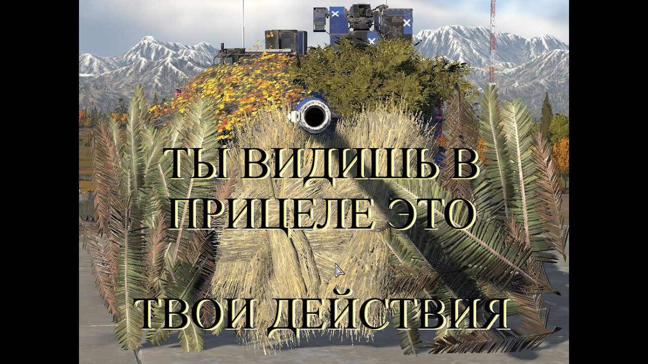 Leopard 2A7HU танкует Х-29 18 минут поля Нормандии 13/0