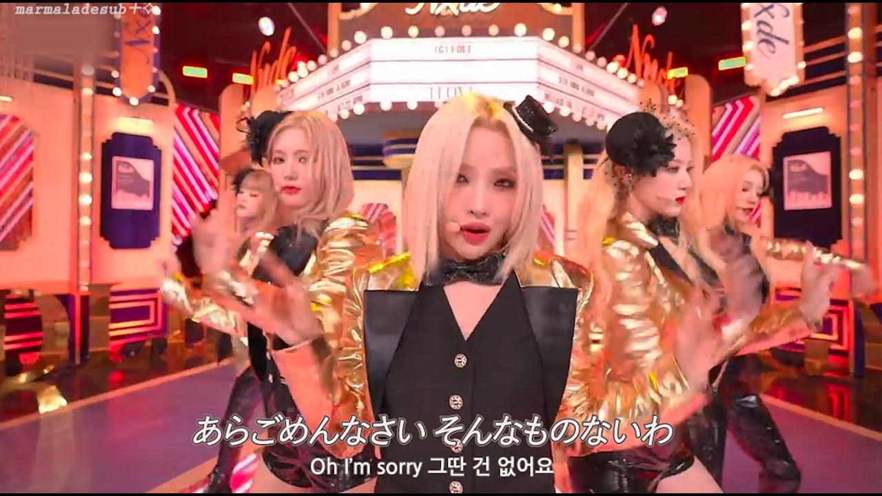 (G)I-DLE ✧Nxde【日本語字幕/和訳】 Stage ver.