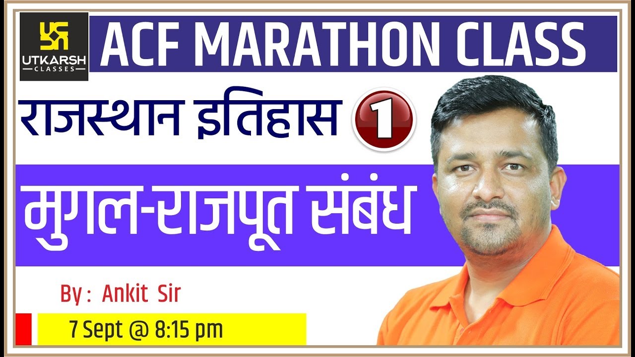 Rajasthan History ( Day 1 ) | ACF Marathon Classes | By Ankit Sir