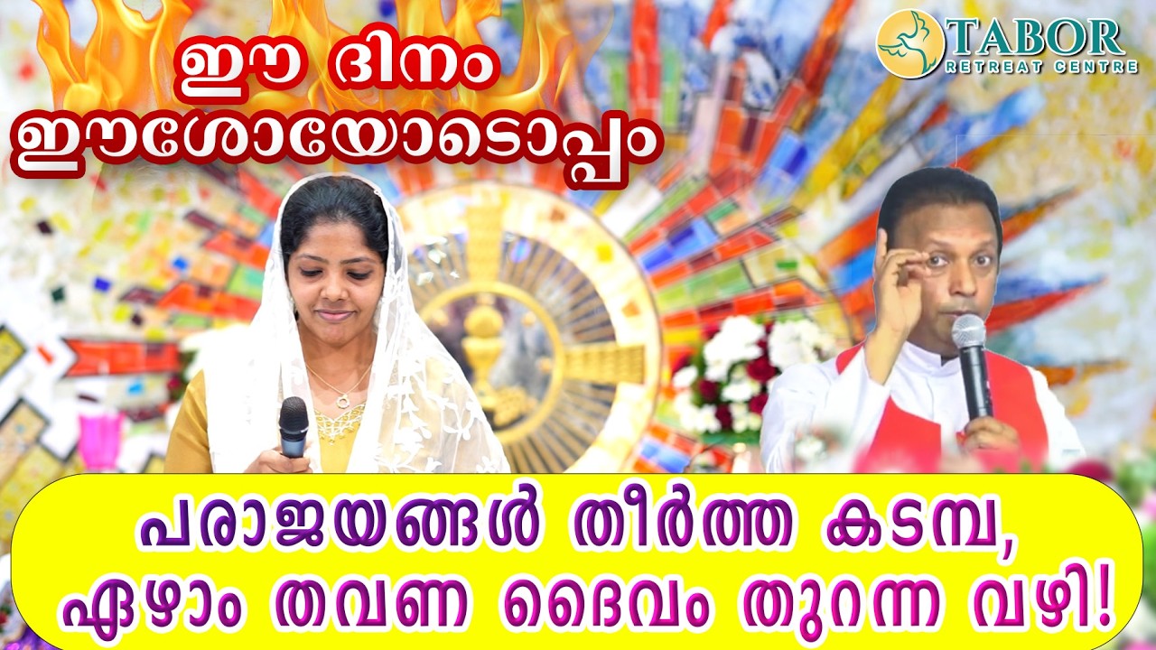 മാതാപിതാക്കളുടെ കണ്ണുനീരിന് ദൈവം നൽകിയ മറുപടി! സി.എ എന്ന വലിയ സ്വപ്നം സഫലമായ നിമിഷം