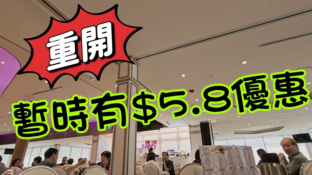 紫蘭軒#早茶#多倫多#加拿大