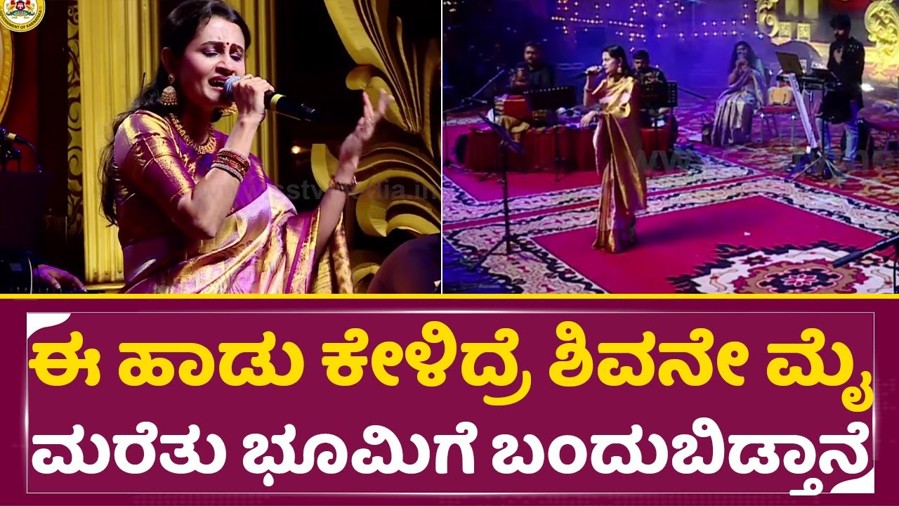 ಈ ಹಾಡು ಕೇಳಿದ್ರೆ ಶಿವನೇ ಮೈಮರೆತು ಭೂಮಿಗೆ ಬಂದುಬಿಡ್ತಾನೆ|Lakshmi Nagaraj | Chandra Chuda shivashankara|SStv